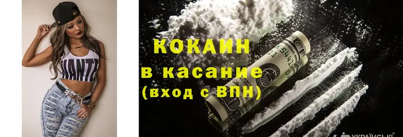 Названия наркотиков Казань АМФ  Cocaine  МДМА  Канабис  ГАШИШ 