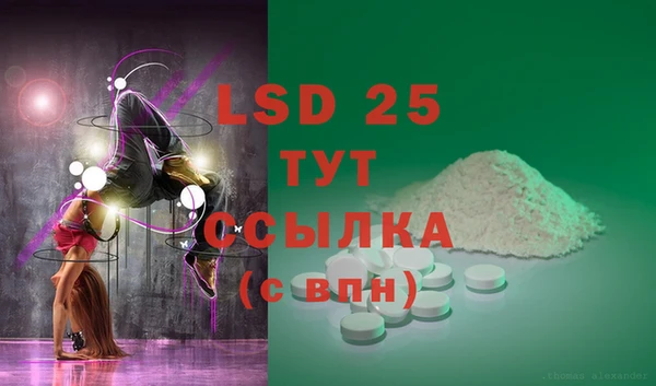 марки lsd Верхний Тагил