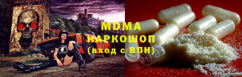 MEGA ссылки  что такое наркотик  Казань  МДМА VHQ 